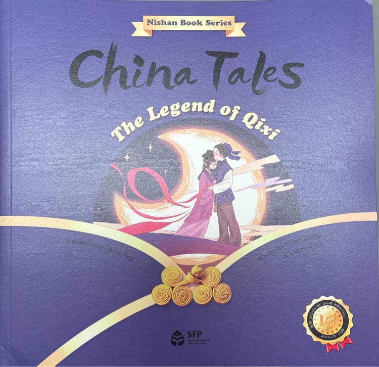 China    Tales:The  Legend  of  Qixi