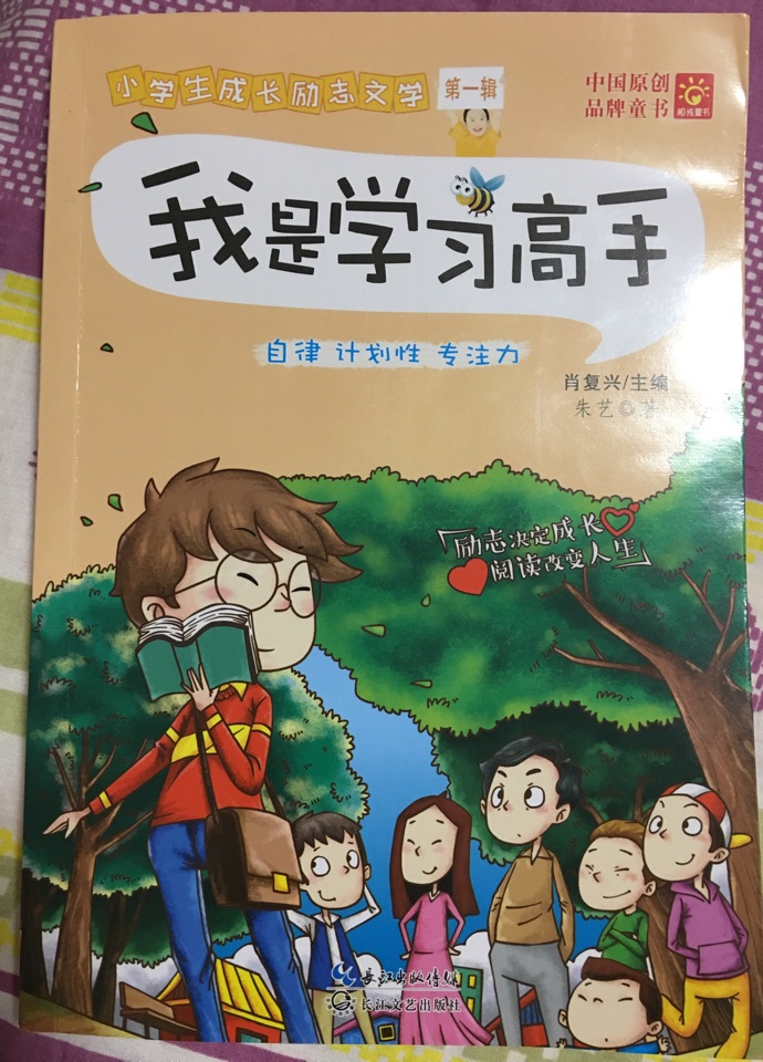 请高手看一下我的书