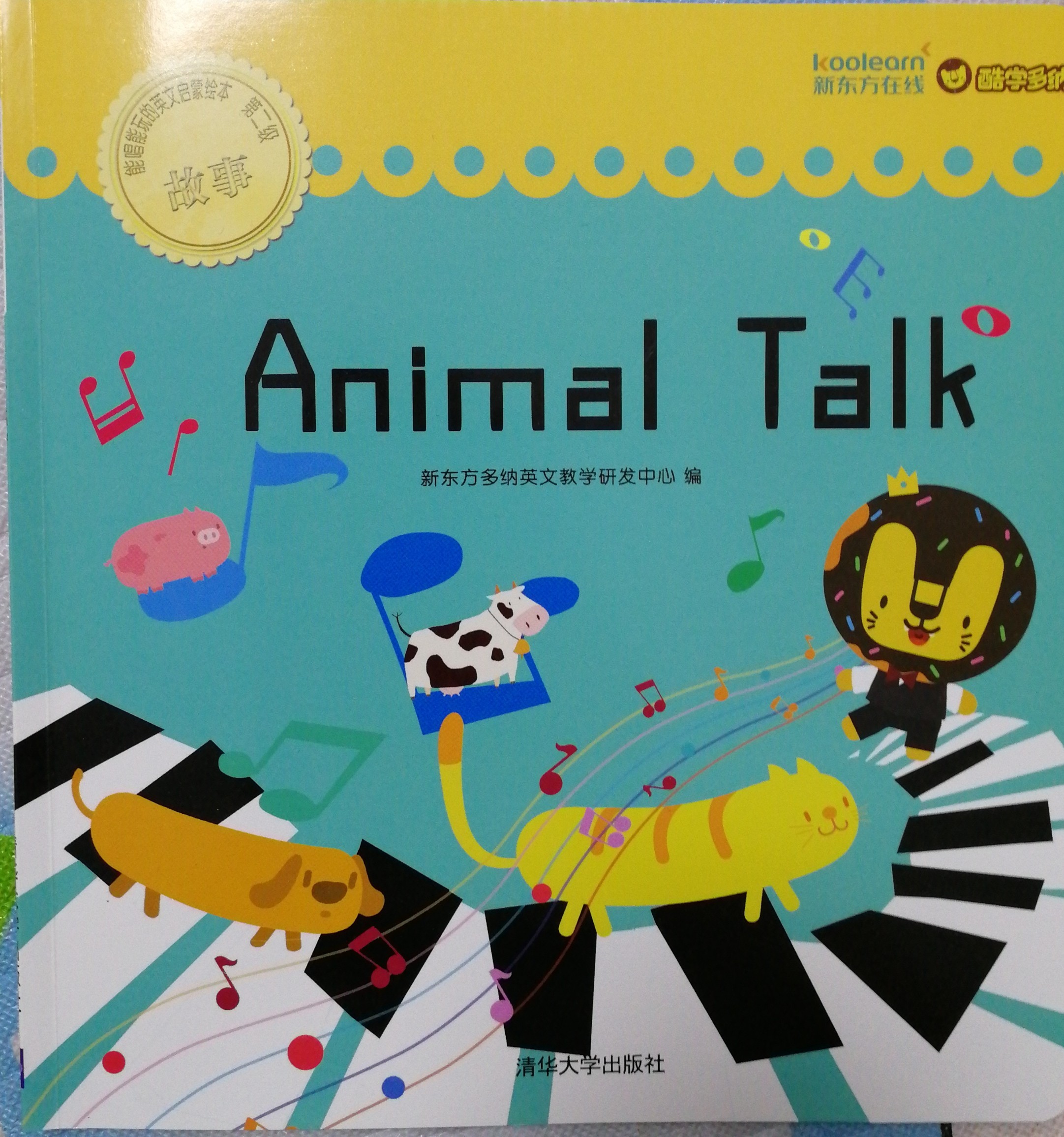 Animal Talk