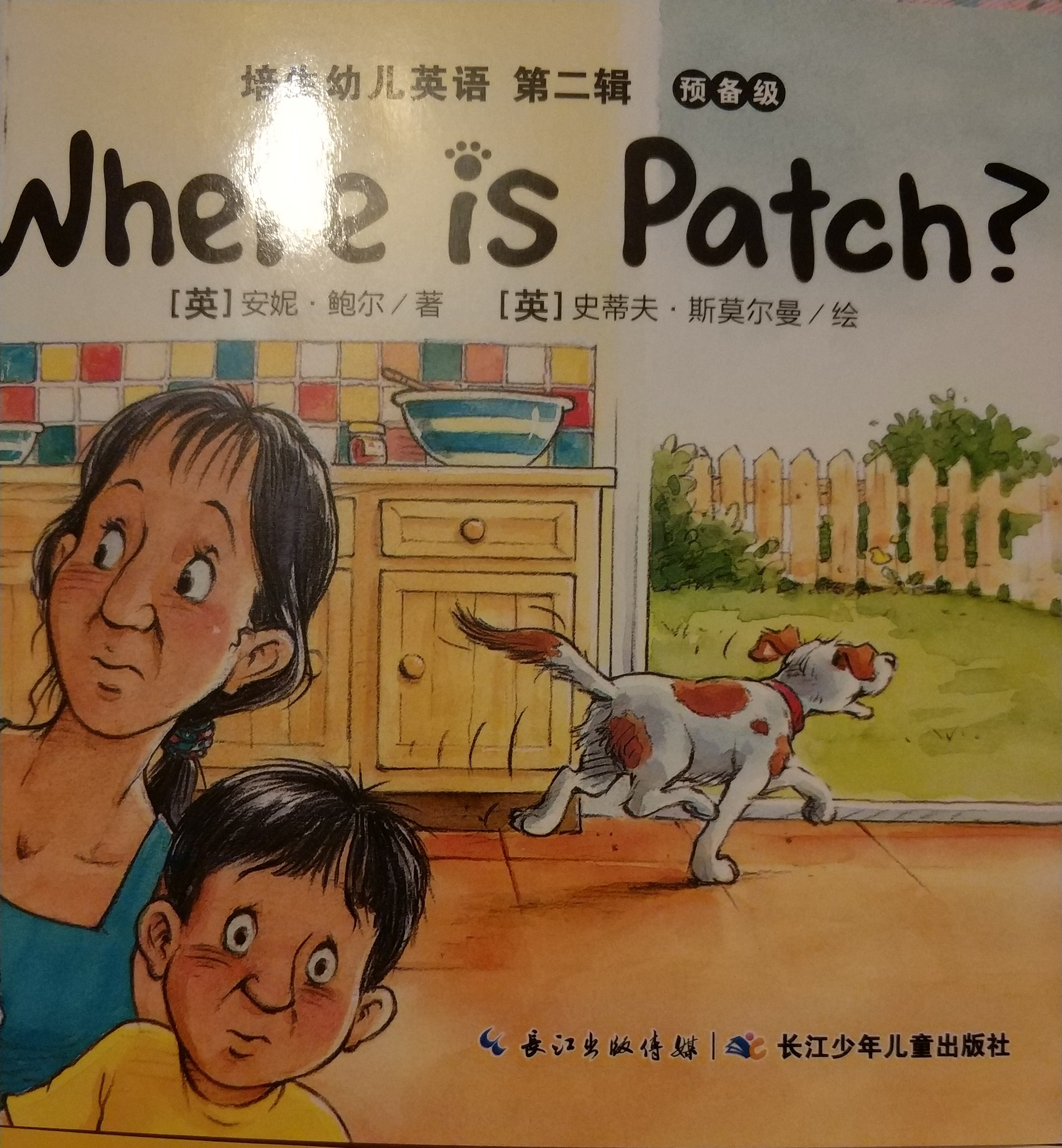 where is patch