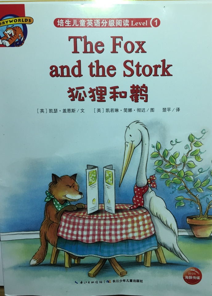 The fox and the Stork