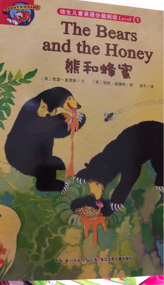 the bears  and the honey