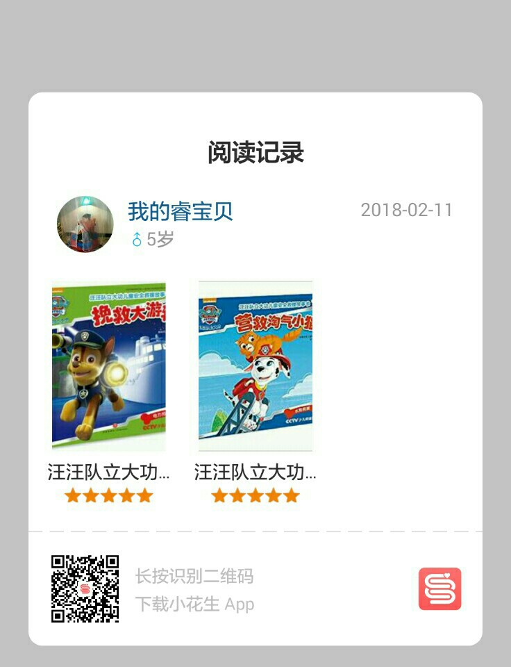【蝸牛閱讀21天英