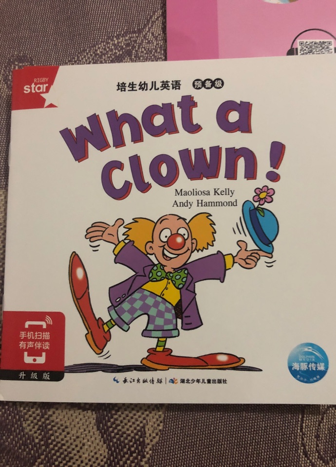 What  a clown!