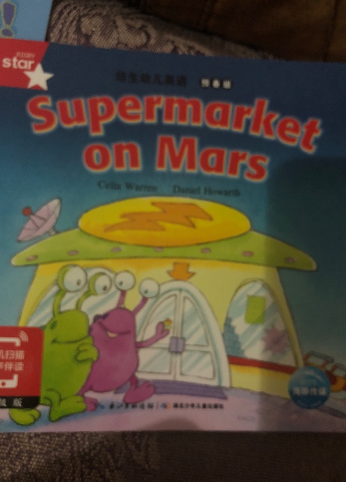 Supermarket  on Mars