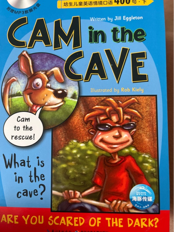 Cam in the cave