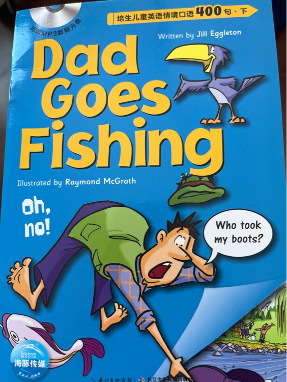 dad goes fishing