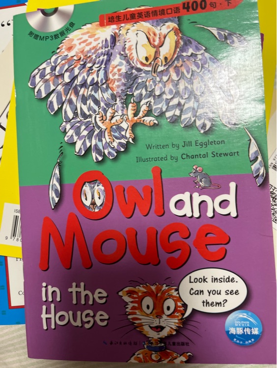 owl and mouse in the house