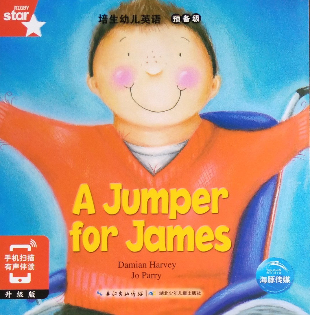 培生幼兒英語預(yù)備級20 : A Jumper for James