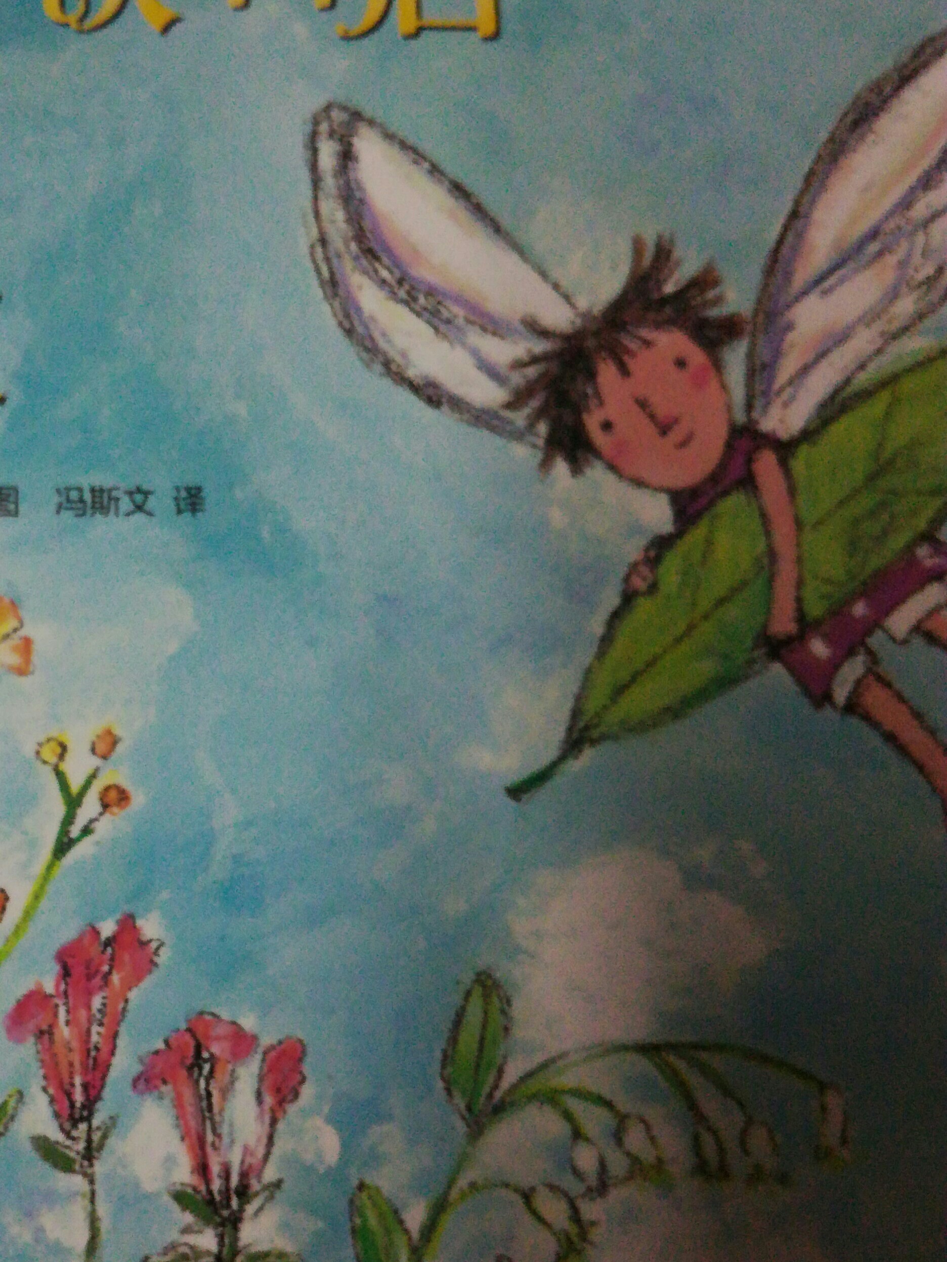 蒲公英飲料店今天開(kāi)張啦
