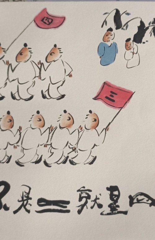 不是三就是四