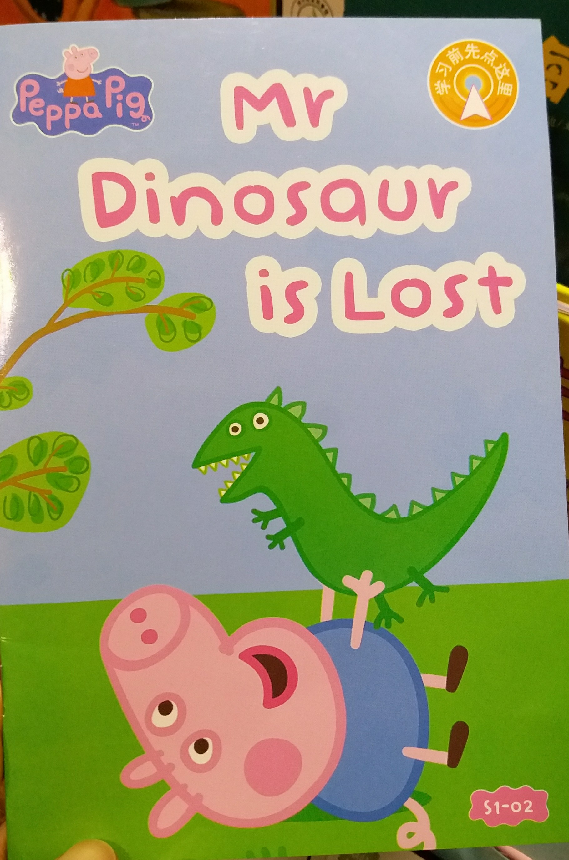 Mr Dinosaur is Lost