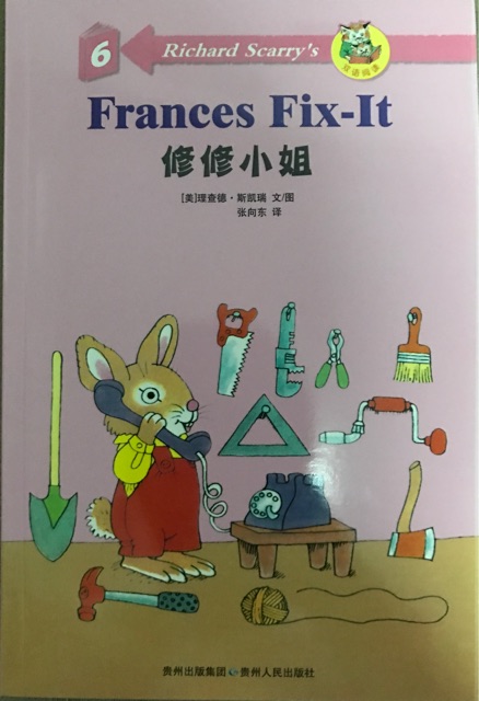 Frances fix it