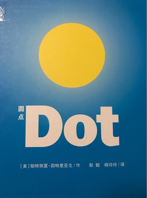 Dot