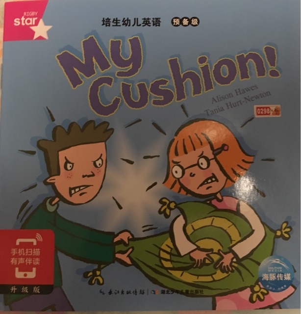 My cushion