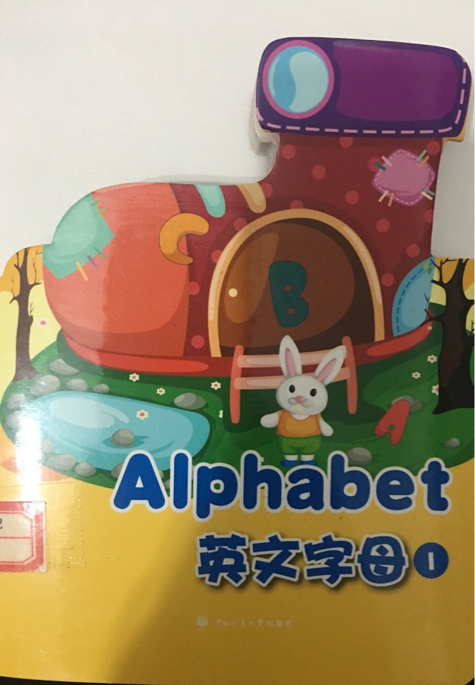 Alphabet