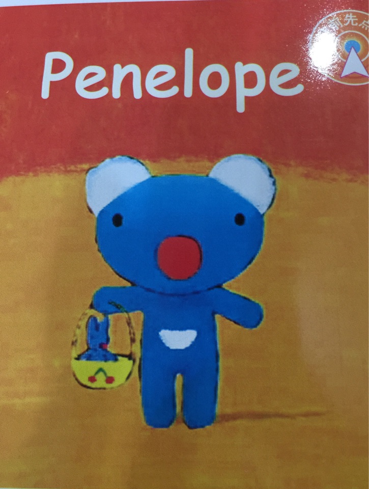 Penelope 動(dòng)畫配套書