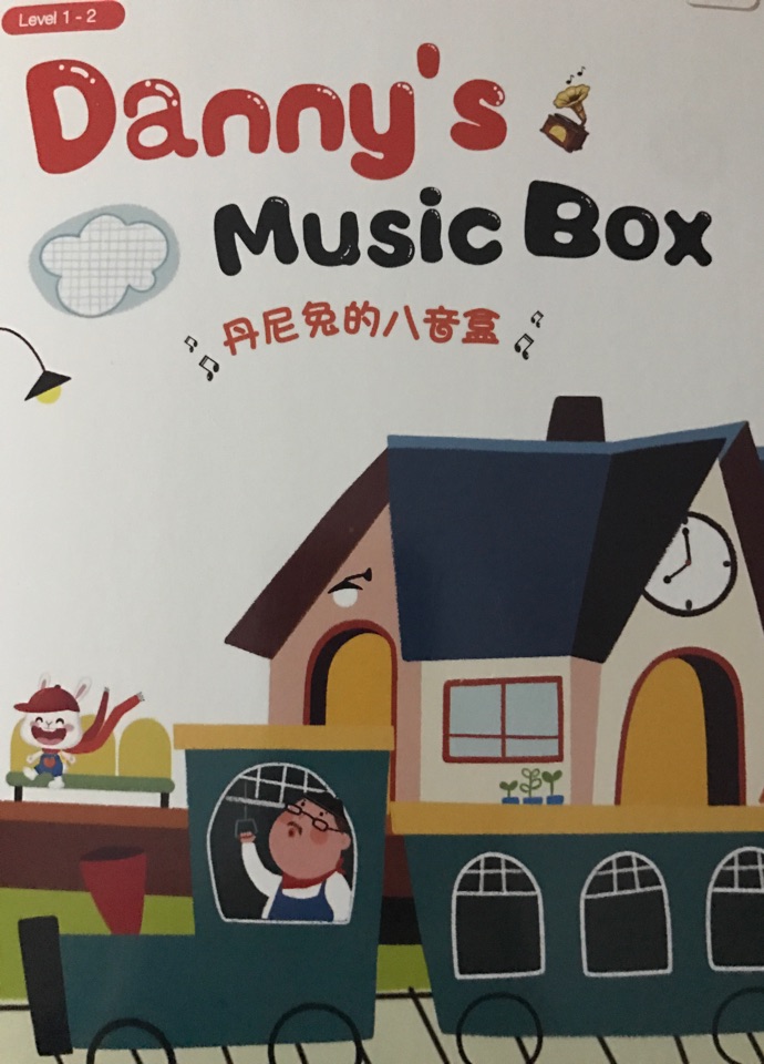 Danny's music Box