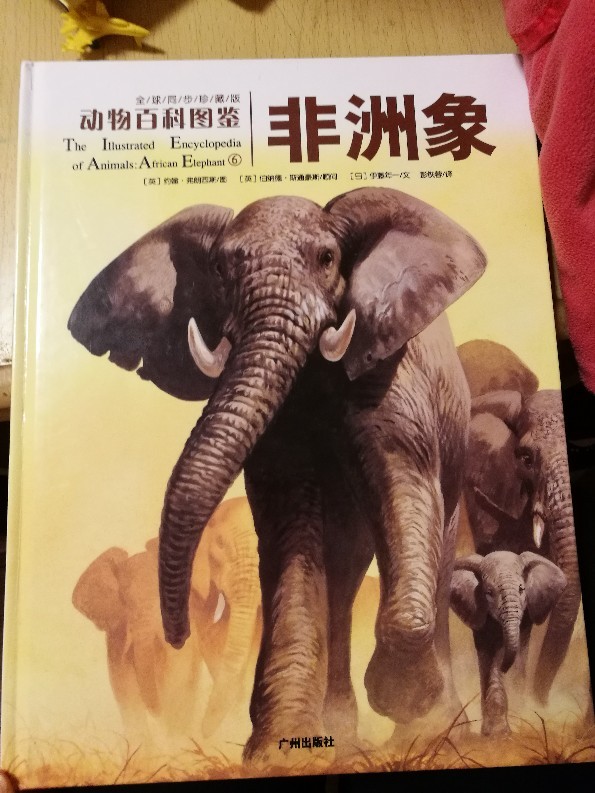 曬書