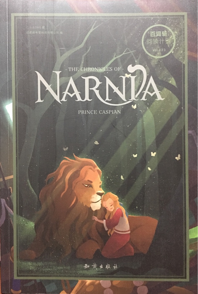 百詞斬The Chronicles of Narnia Prince Caspian