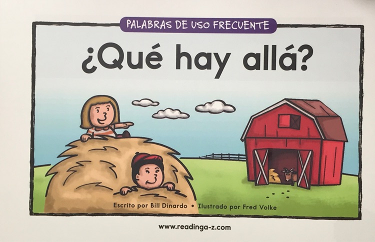 ¿Qué hay allá?