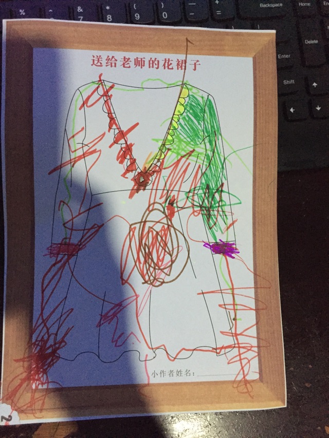 3歲男娃的涂鴉之