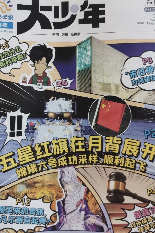 大少年 No.035