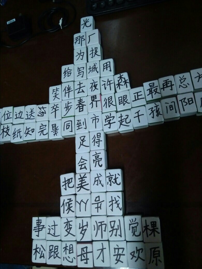 20191009