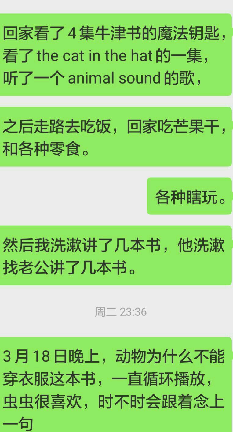 20190321