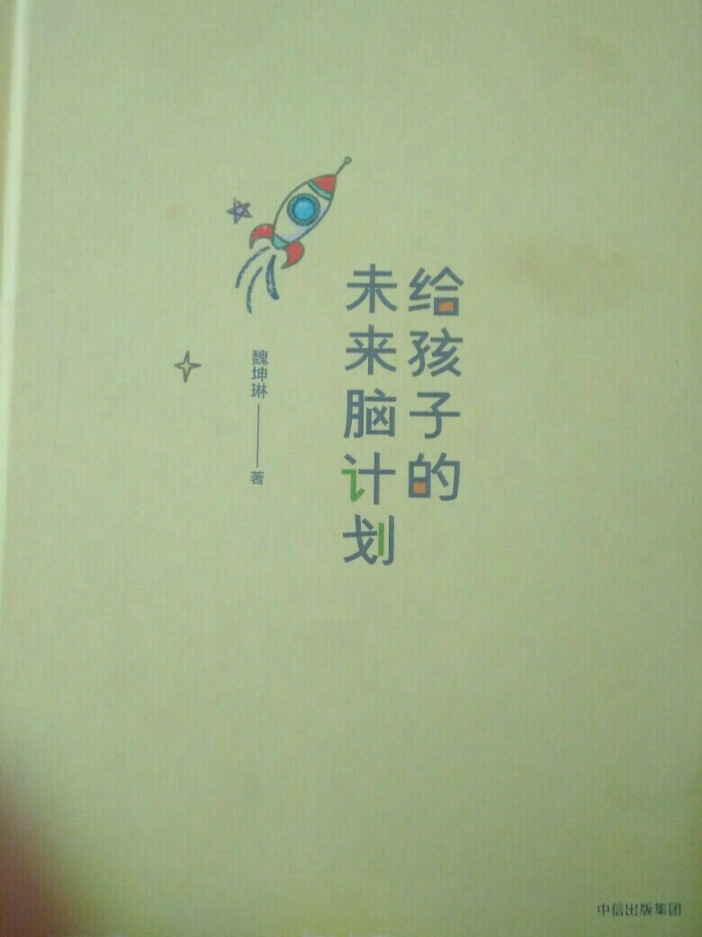 巧讀古詩刺激大腦