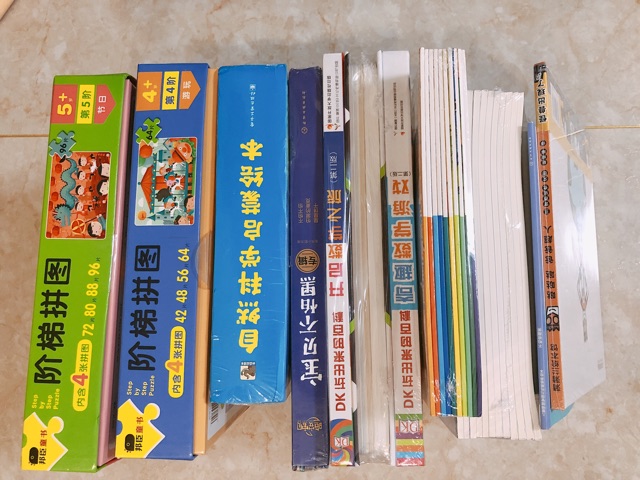 書香里剁手的書
