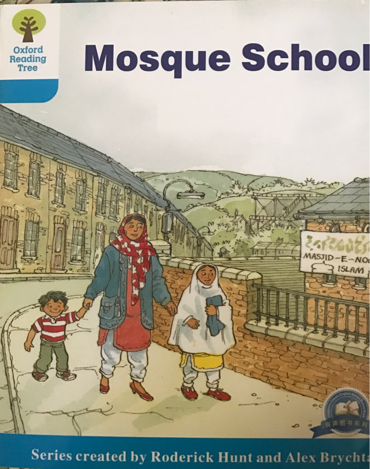 mosque school