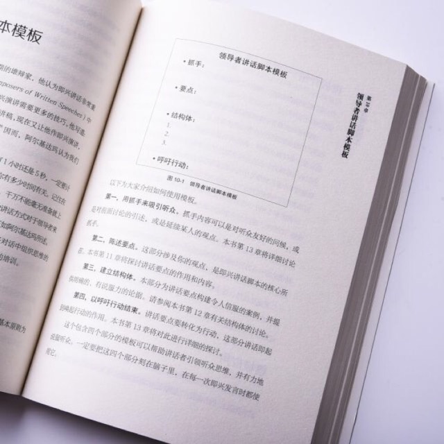 2019聽書日記 即