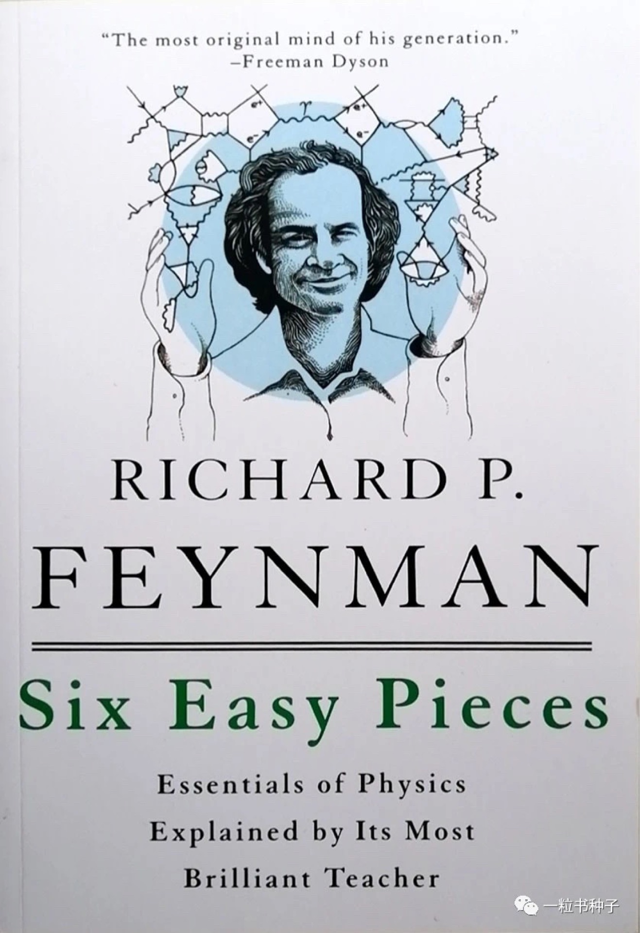 Six Easy Pieces