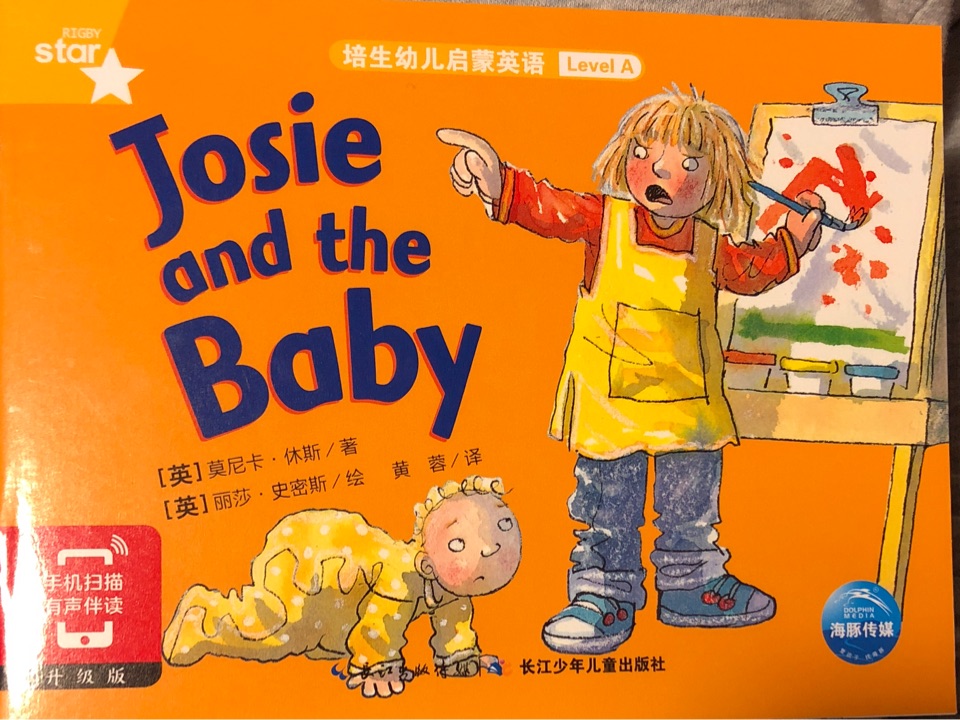 Josie and the Baby