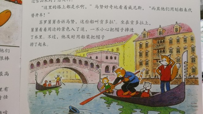 關(guān)于娃的一些觀察