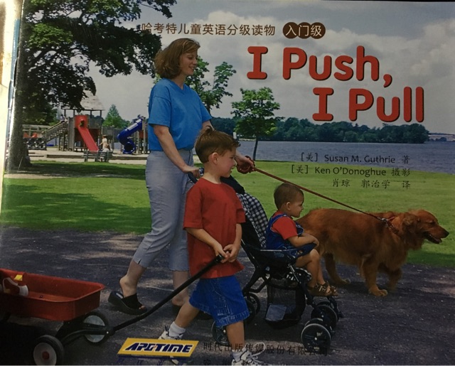 I push,I pull