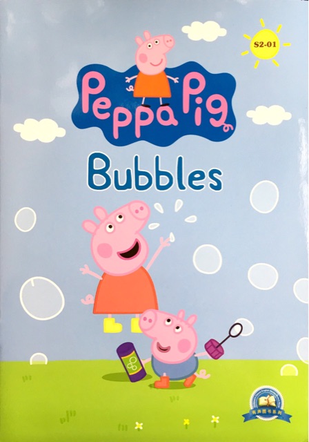 Bubbles