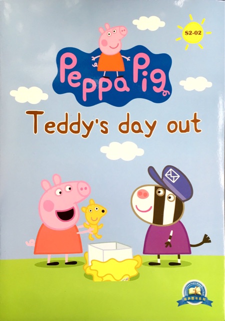 Teddy's day out