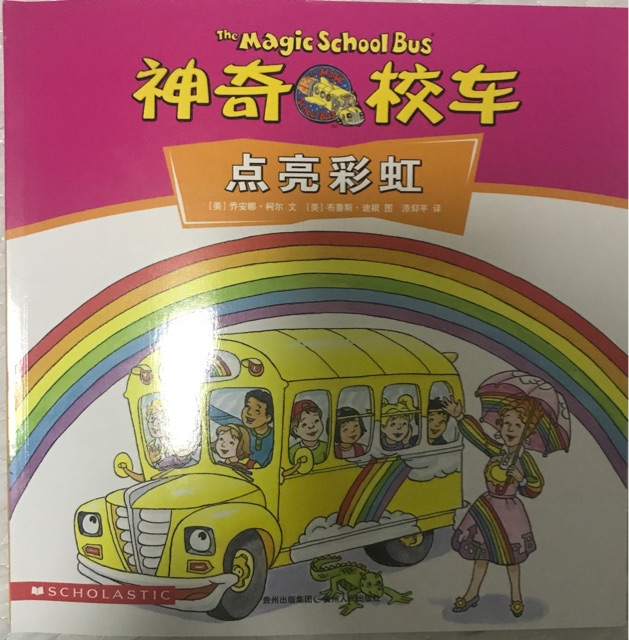 點(diǎn)亮彩虹