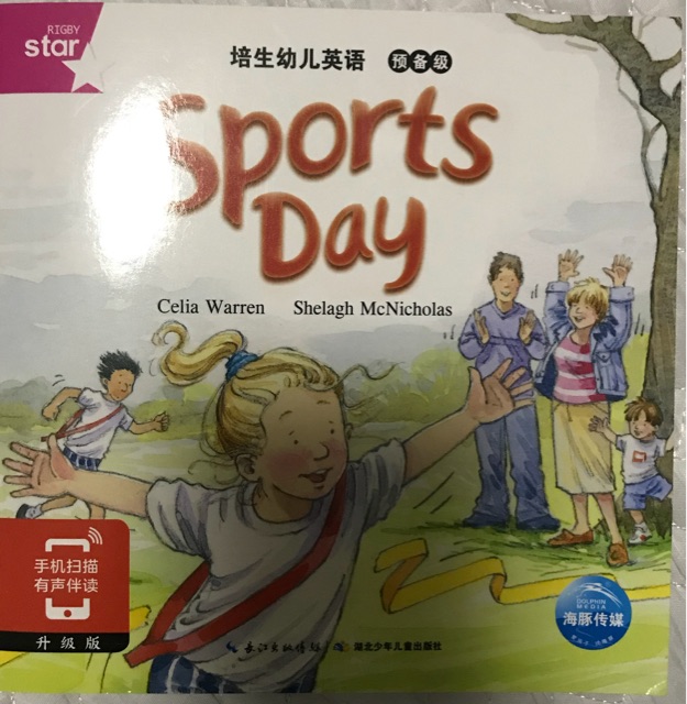 Sports Day