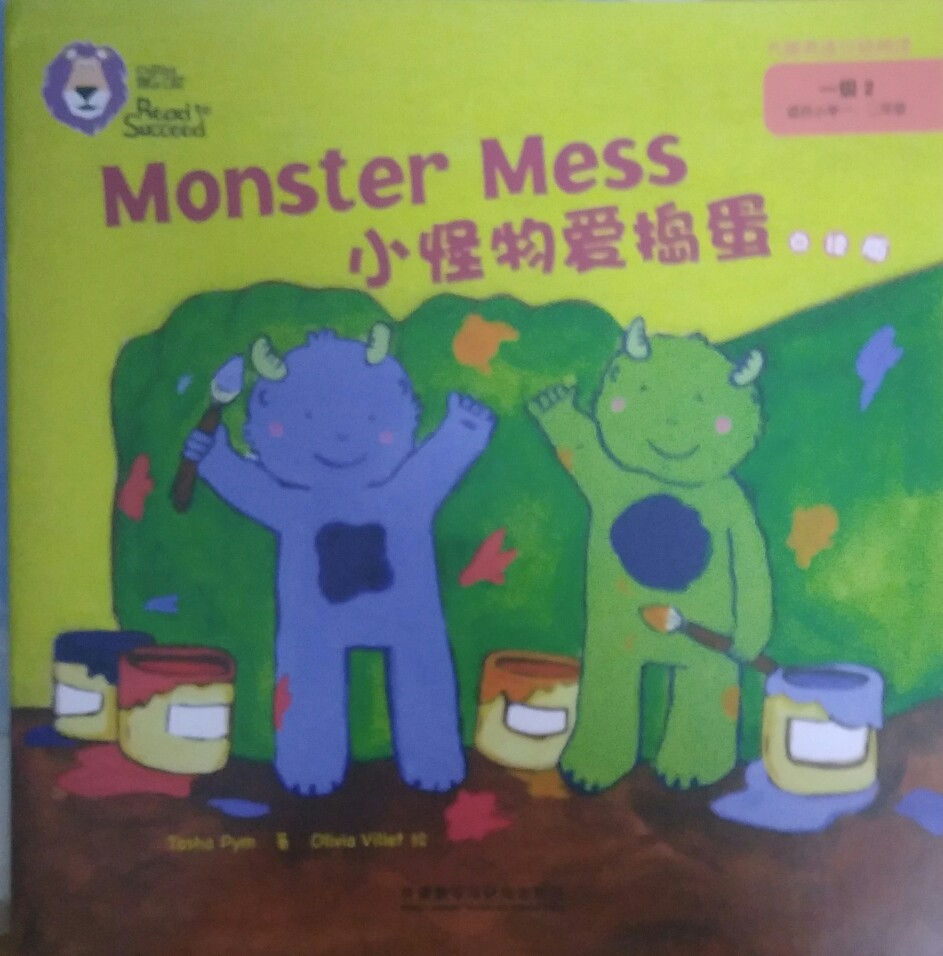 大貓英語分級閱讀·一級2-1 Monster Mess