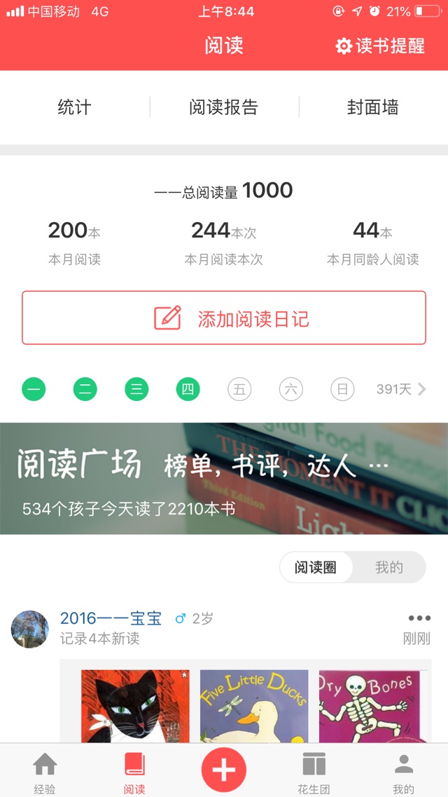 20190620