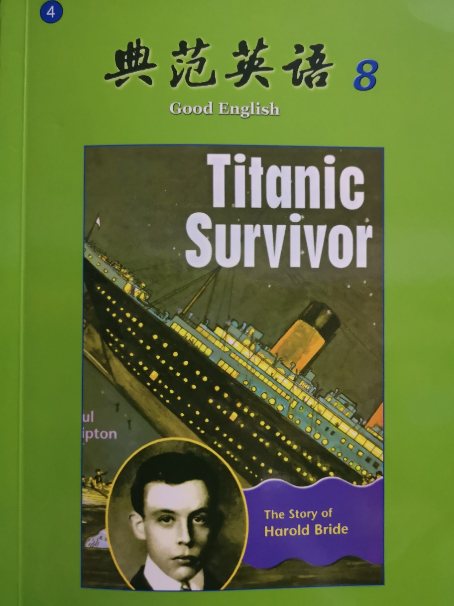 典范英語 8 Titanic Survivor