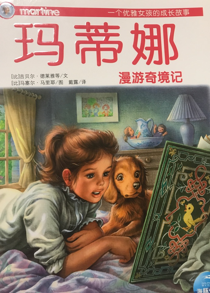 瑪?shù)倌嚷纹婢秤?/>                            
                                        <div   id=