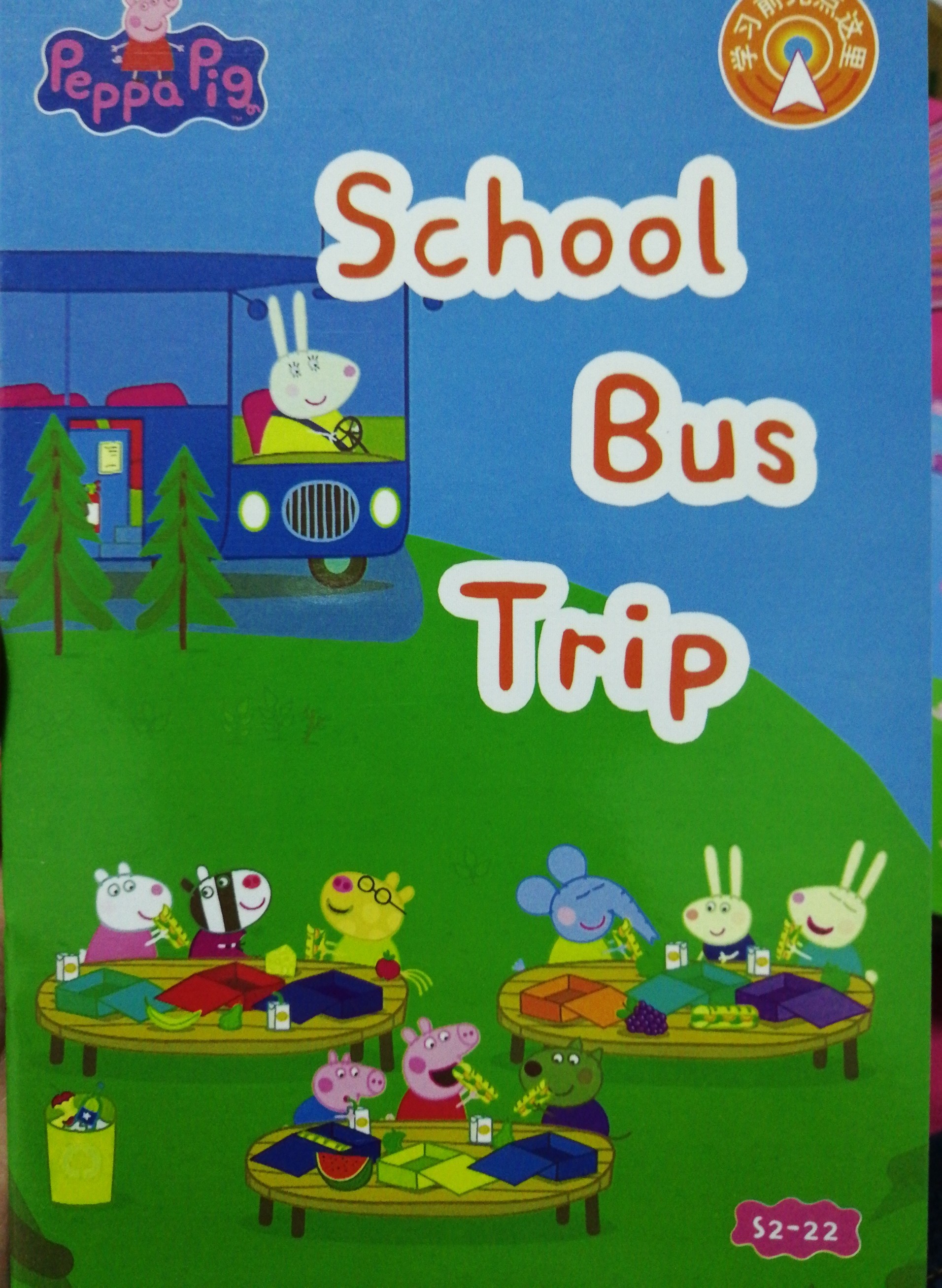 School bus Trip