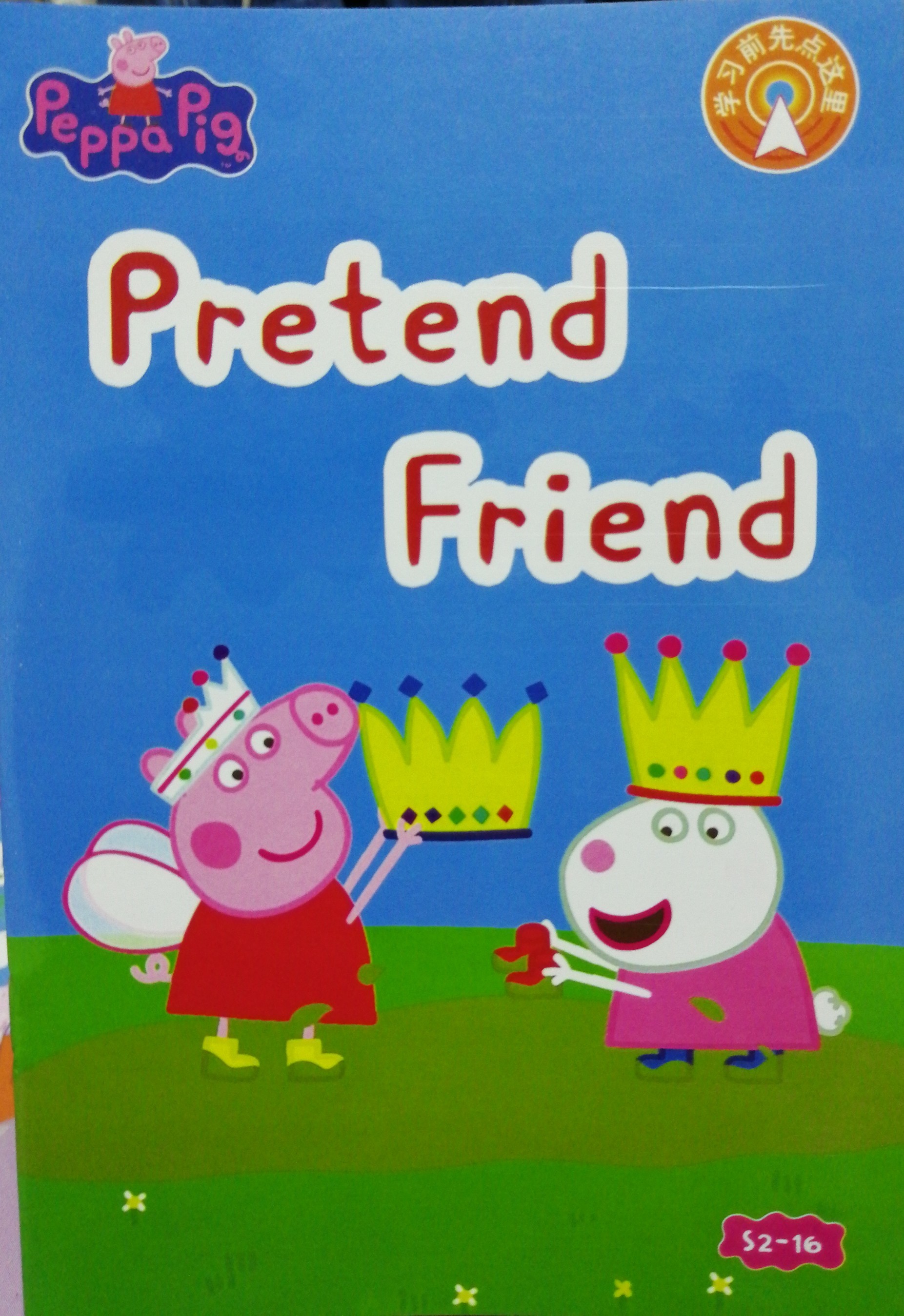 Pretend Friend