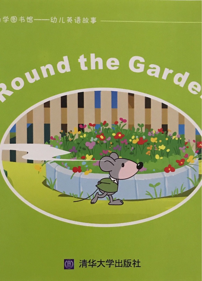 round the garden