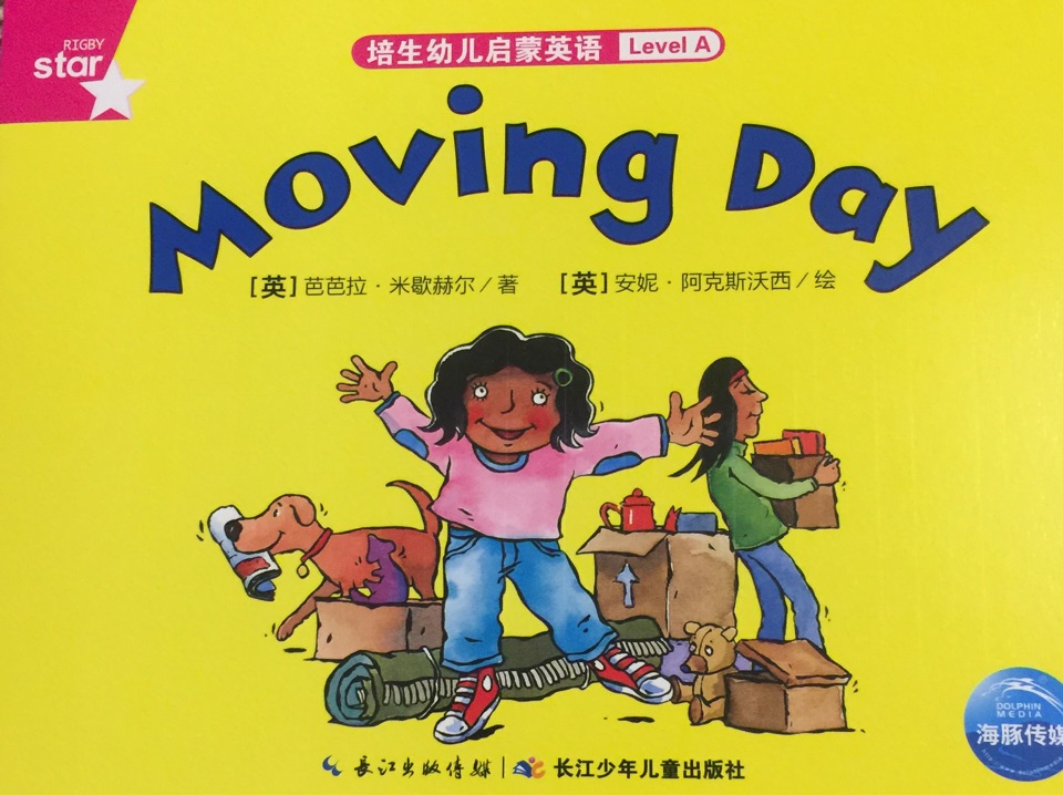 moving day