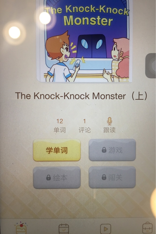 The Knock-Knock Monster